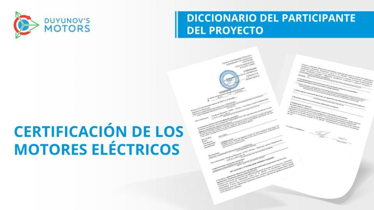 Diccionario del participante del proyecto / Certificación de los motores eléctricos