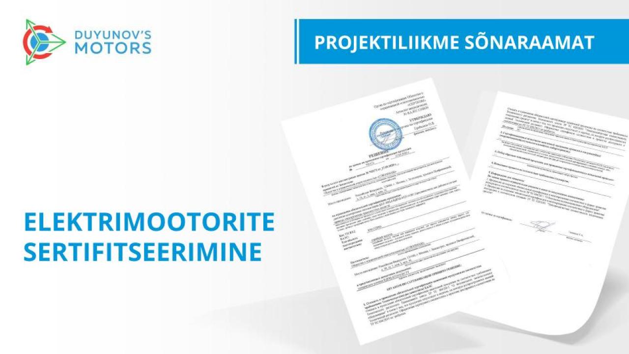 Projektiliikme sõnaraamat / Elektrimootorite sertifitseerimine