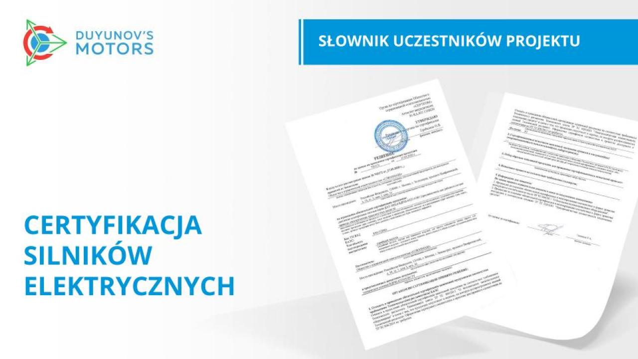 Słownik uczestników projektu / Certyfikacja silników elektrycznych