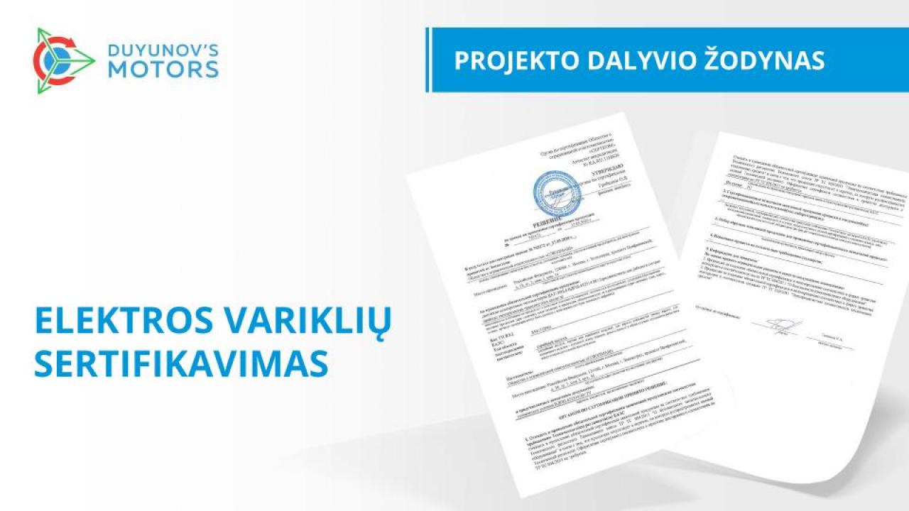 Projekto dalyvio žodynas / elektros variklių sertifikavimas