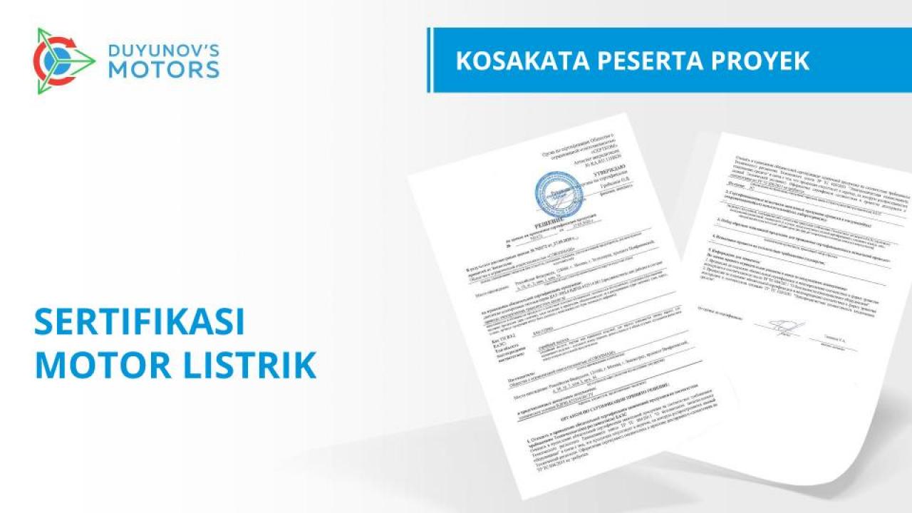 Kosakata Peserta Proyek / Sertifikasi Motor Listrik