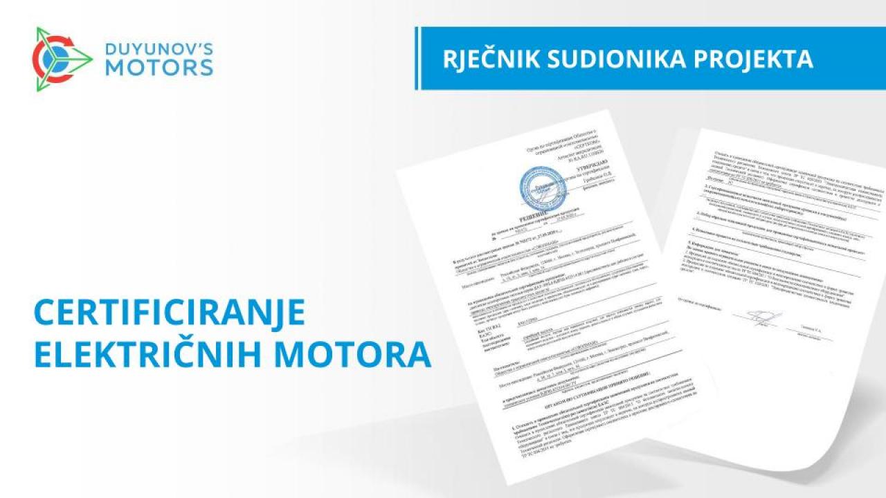 Rječnik sudionika projekta / Certificiranje električnih motora