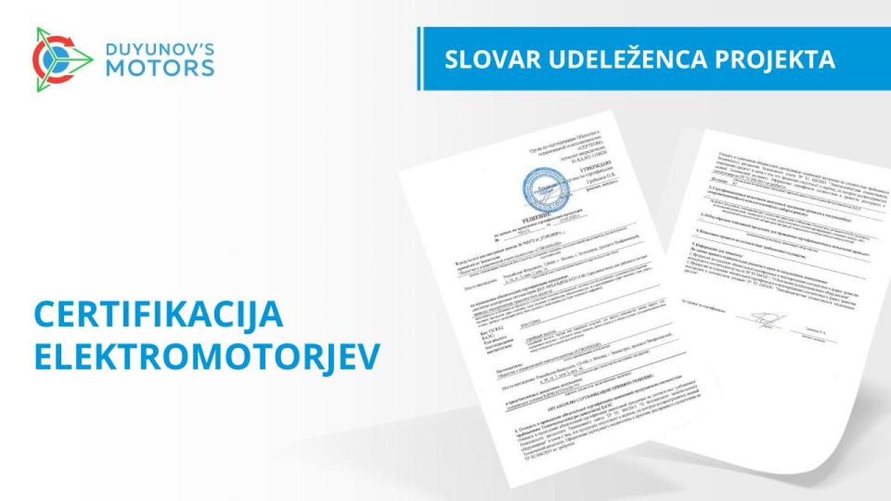 Slovar udeležencev projekta / certificiranje motorjev