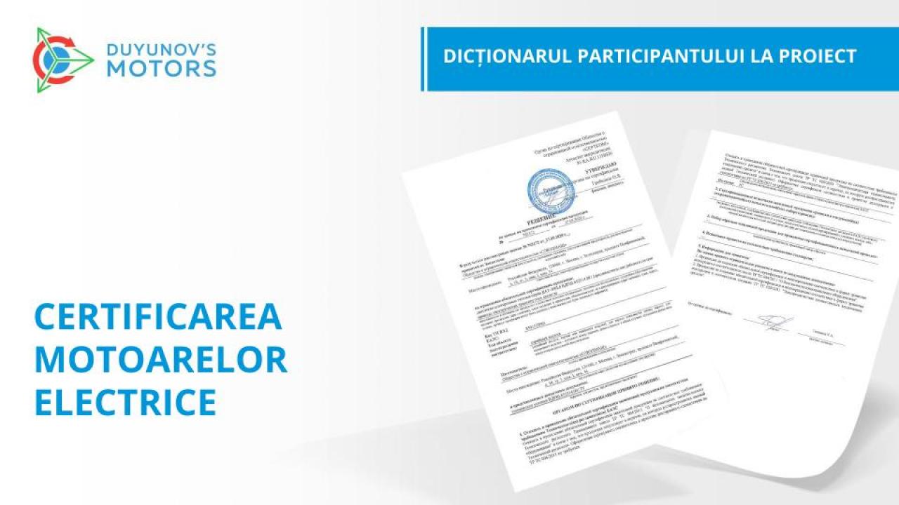 Dicționarul participantului la proiect / Certificarea motoarelor electrice