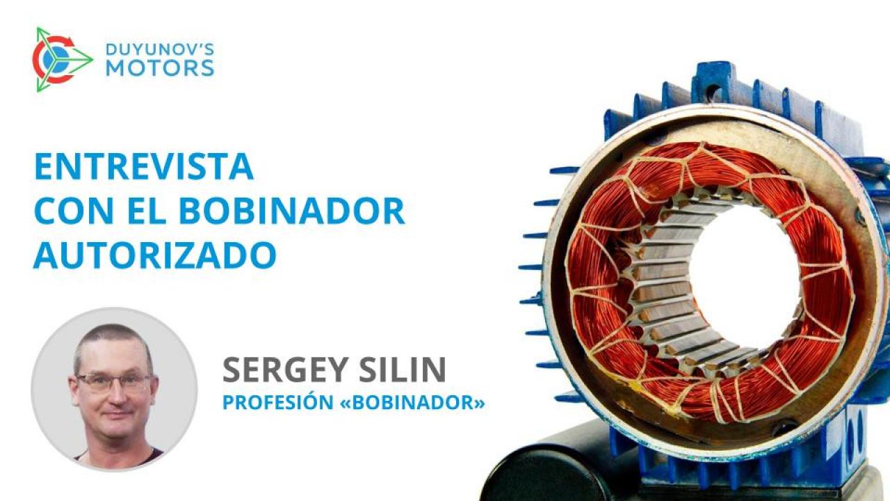 Profesión "Bobinador" / Entrevista con el bobinador autorizado Sergey Silin