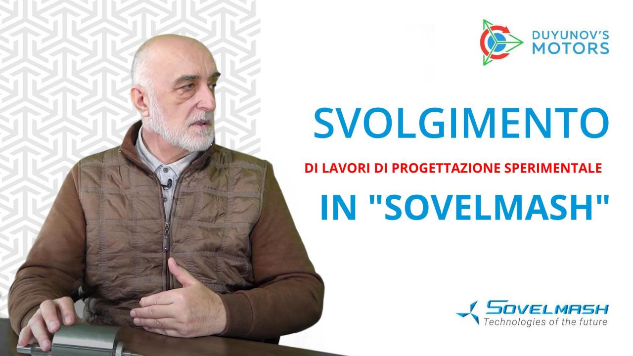 Lavoro di progettazione sperimentale in "Sovelmash"/D.А. Duyunov