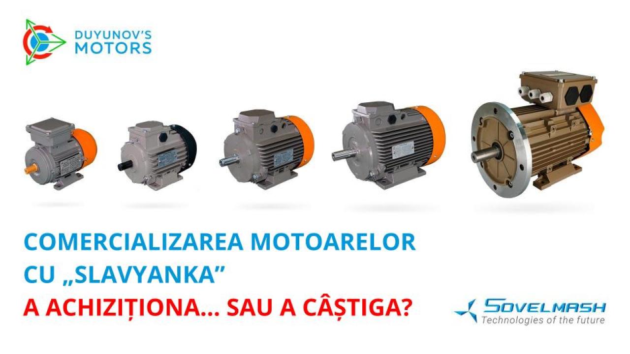 Comercializarea motoarelor cu bobinaj combinat „Slavyanka” / Anunț de extragere a motoarelor electrice