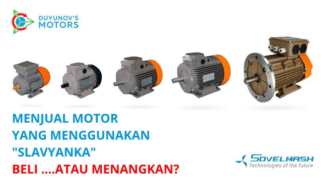 Menjual motor yang menggunakan belitan gabungan "Slavyanka" / Pengumuman undian motor listrik