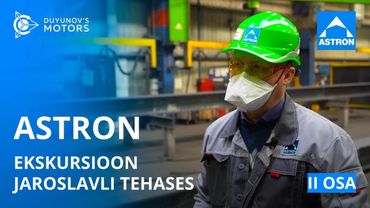 ASTRON: ekskursioon Jaroslavli tehases / II osa