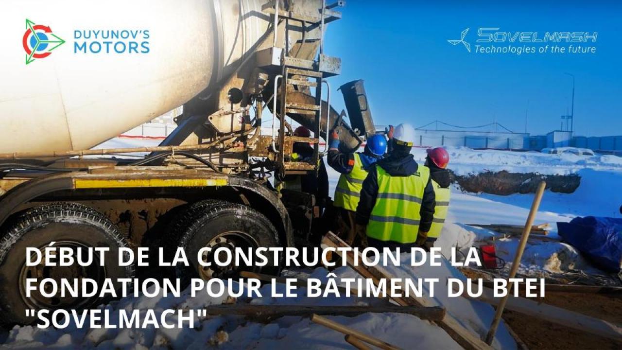 La construction de la fondation pour le bâtiment du BTEI "Sovelmach" — le début est marqué!