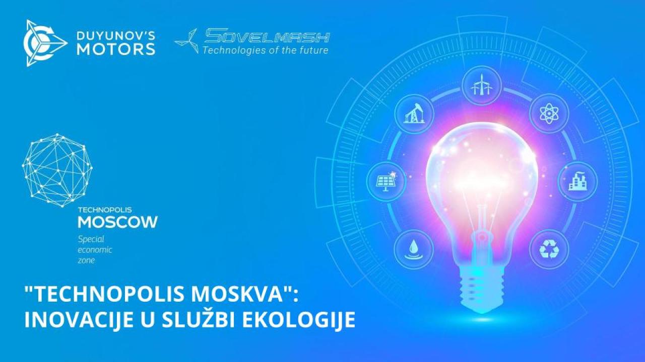 "Technopolis Moskva": inovacije u službi ekologije