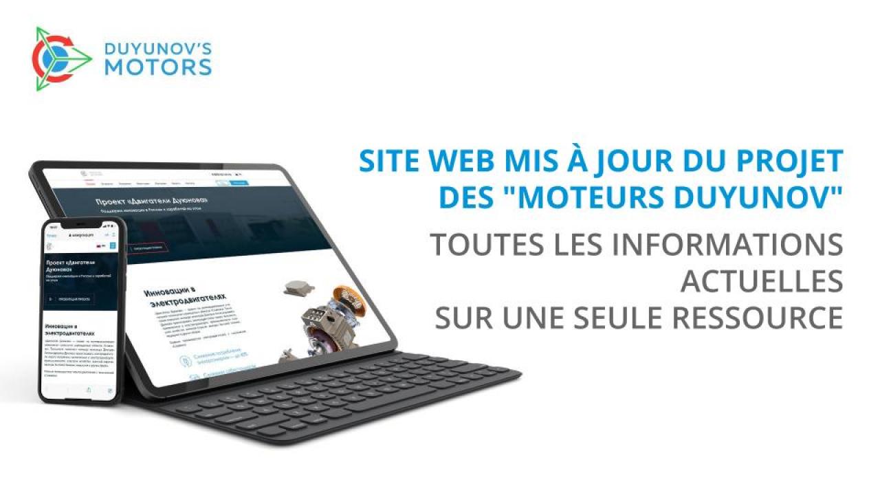 Site Web mis à jour du projet des "Moteurs Duyunov" : toutes les informations actuelles en un seul endroit