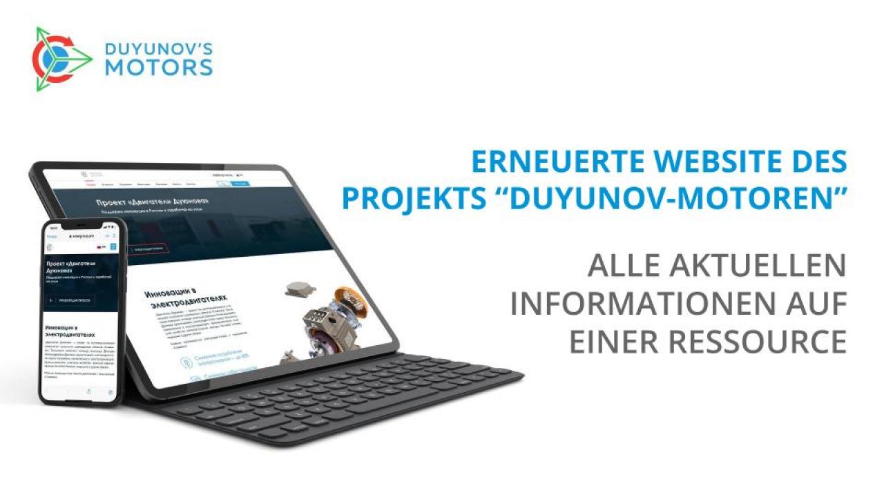 Erneuerte Website des Projekts "Duyunov-Motoren": alle aktuellen Informationen auf einer Ressource