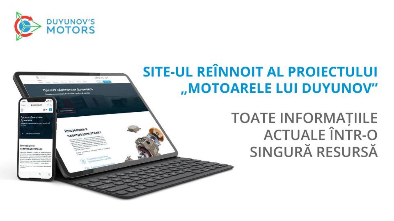 Site-ul reînnoit al proiectului „Motoarele lui Duyunov”: toate informațiile actuale într-un singur loc