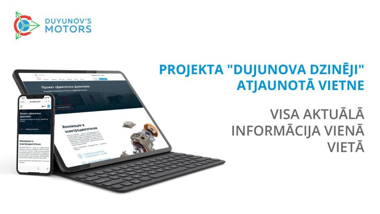 Projekta "Dujunova dzinēji" atjaunotā vietne: visa aktuālā informācija vienā vietā