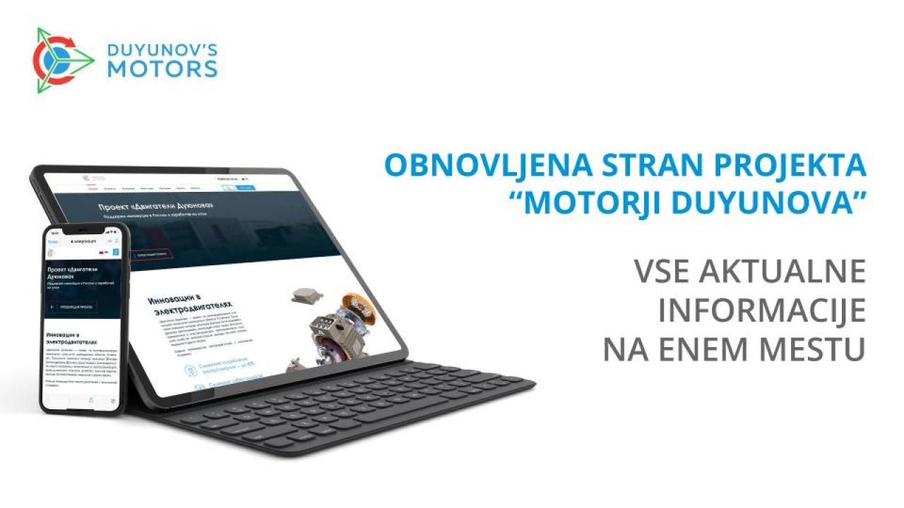 Posodobljeno spletno mesto projekta "Duyunovi motorji": vse aktualne informacije na enem mestu