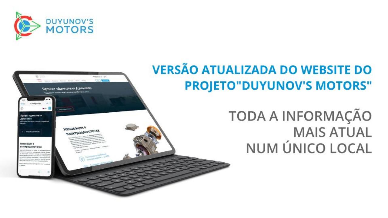 Versão atualizada do website oficial do projeto "Duyunov's motors": toda a informação mais atual num só local