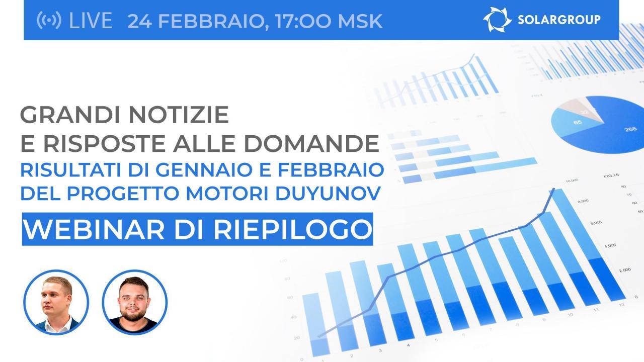 Grandi notizie e risposte alle domande: riepilogo di gennaio e febbraio di SOLARGROUP