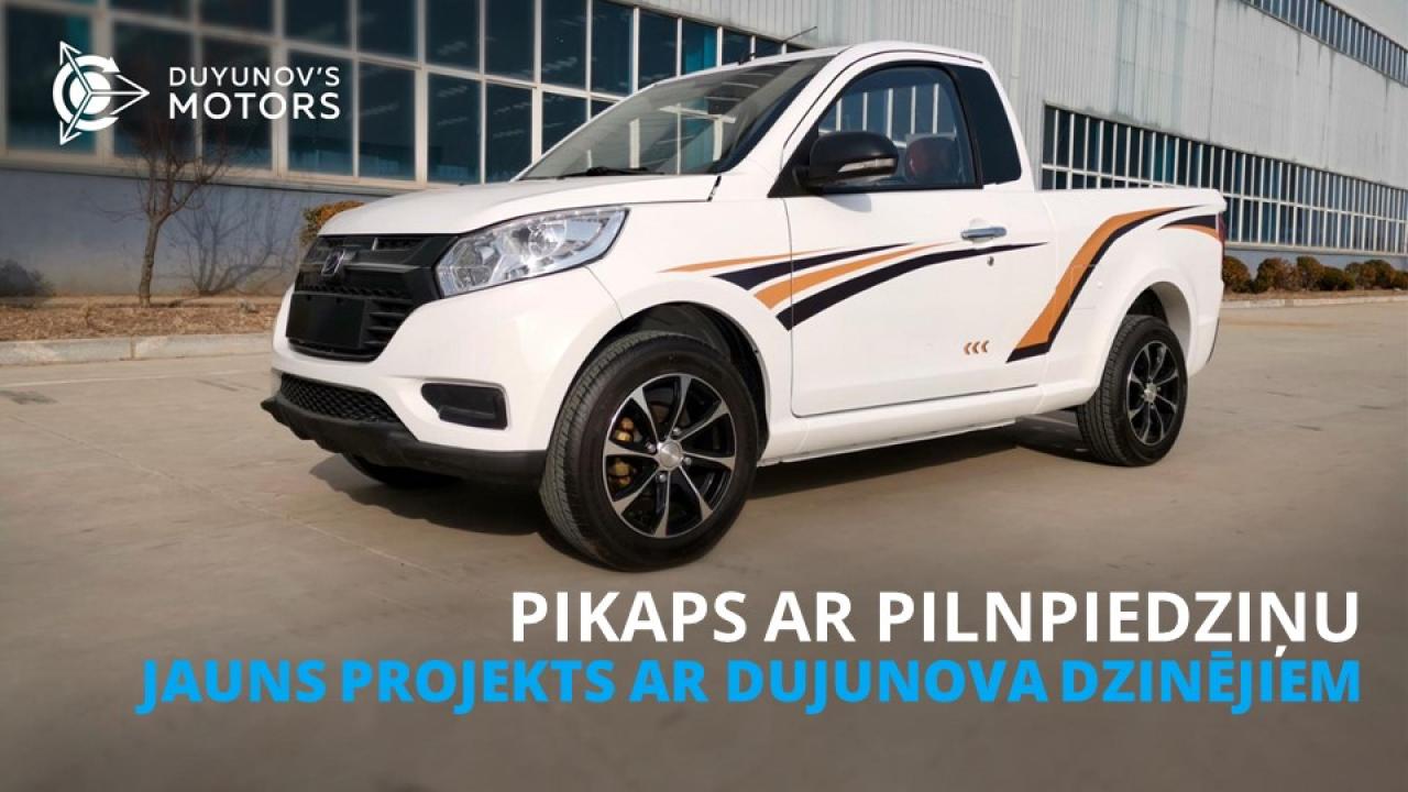 Pikaps ar pilnpiedziņu: jauns projekts ar Dujunova dzinējiem no ASPP Weihai