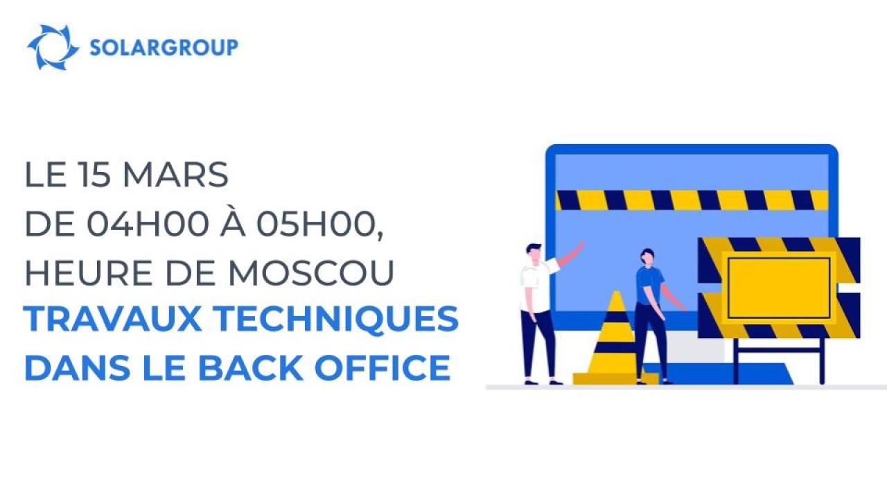 Le 15 mars de 04h00 à 05h00, heure de Moscou, les travaux techniques auront lieu dans le back office