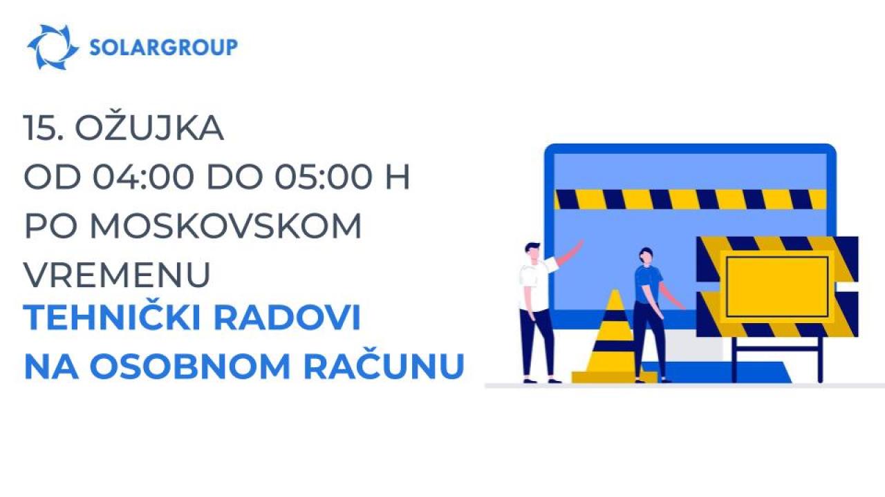 15. ožujka, od 04:00 do 05:00 h po moskovskom vremenu, odvijat će se tehnički radovi na osobnom računu