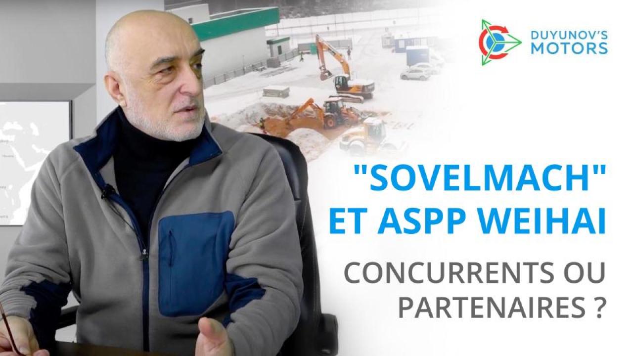 Sovelmach et ASPP Weihai : concurrents ou partenaires ?