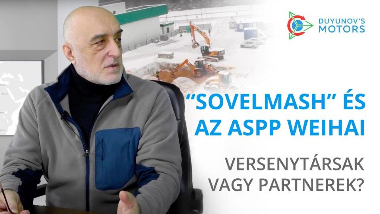 „SovElMash" és ASPP Weihai: versenytársak vagy partnerek?