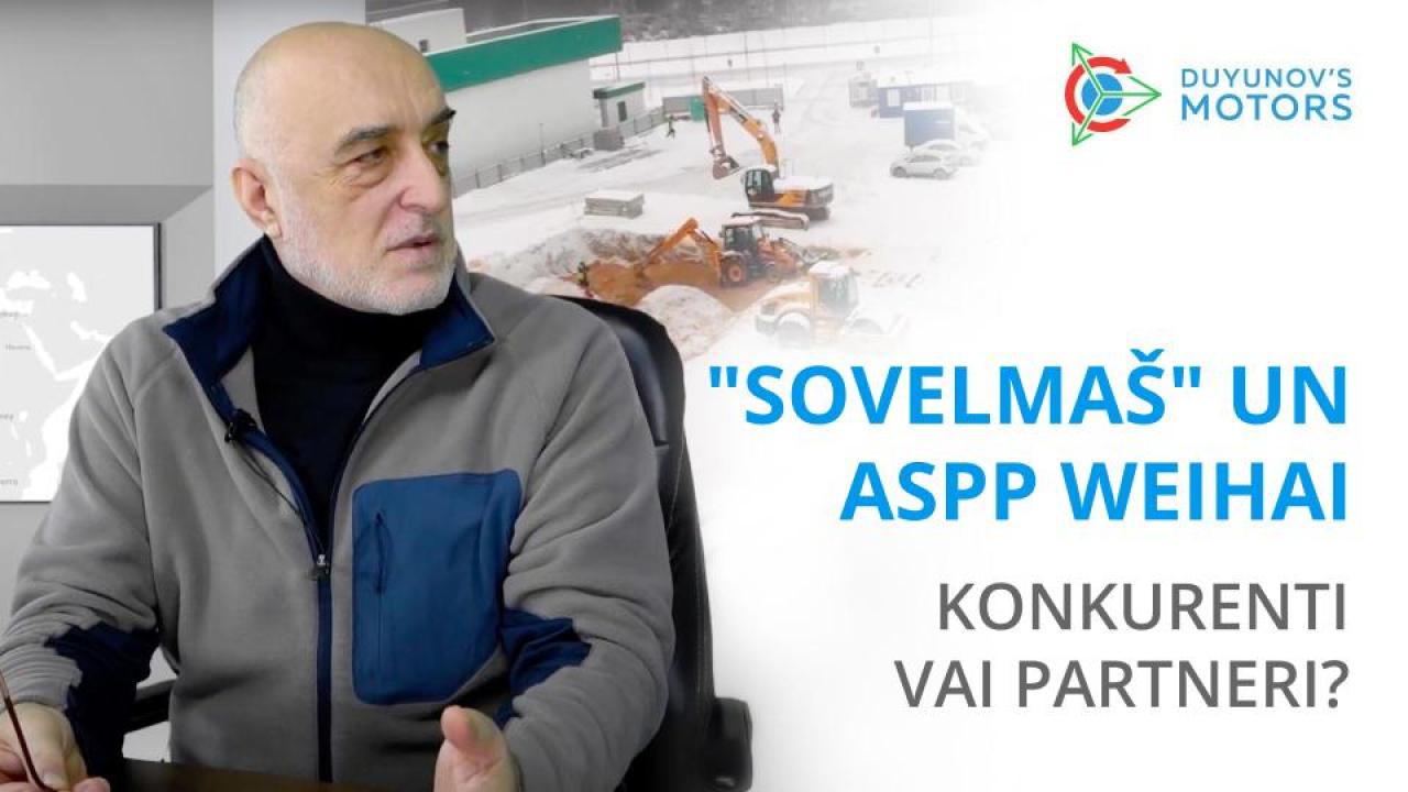 "Sovelmaš" un ASPP Weihai: konkurenti vai partneri?