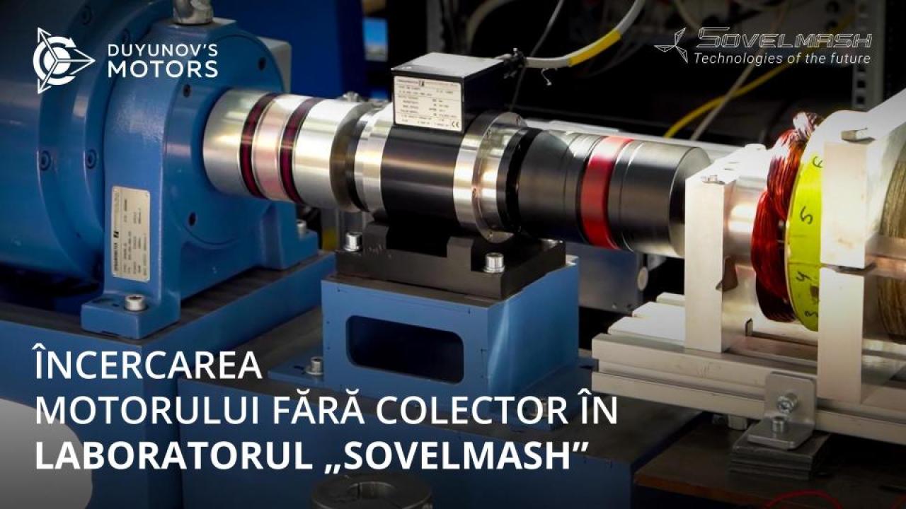 Încercarea motorului fără colector în laboratorul „Sovelmash”