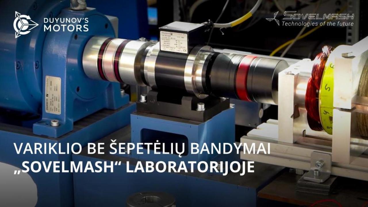 Variklio be šepetėlių bandymai „Sovelmash“ laboratorijoje