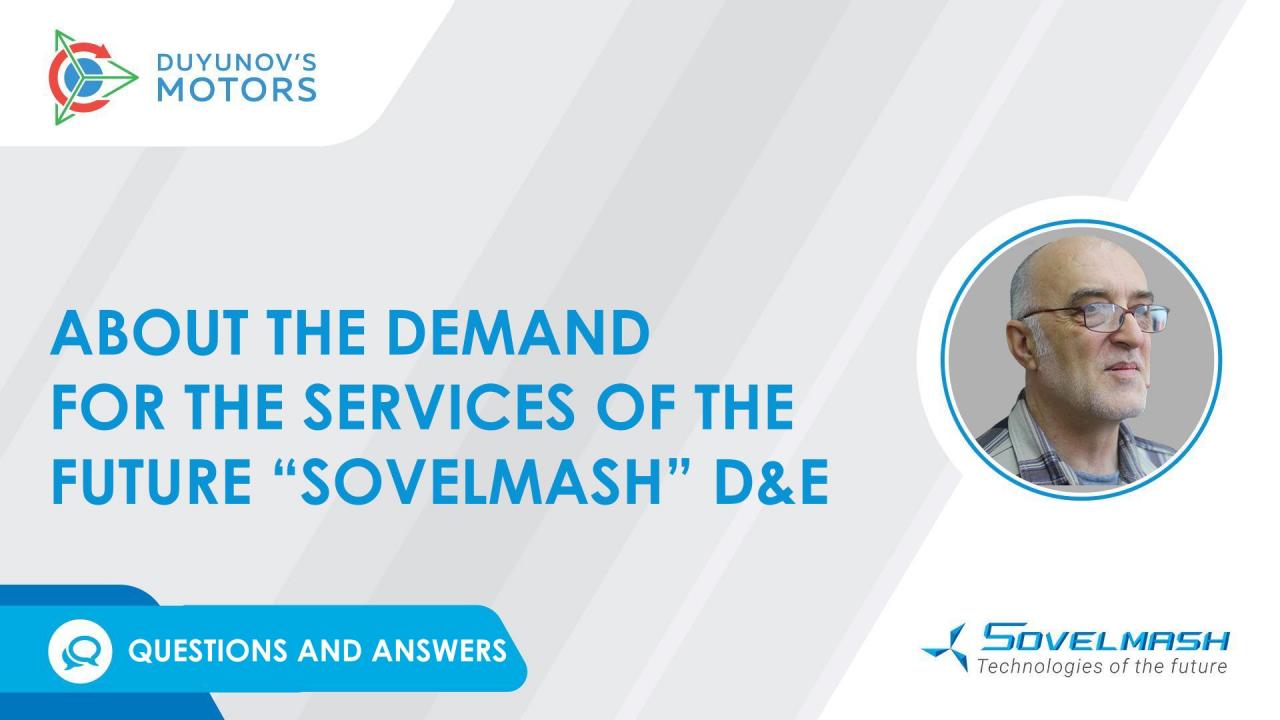 Demand for the services of the future "Sovelmash" D&E |  Category "Questions and Answers"