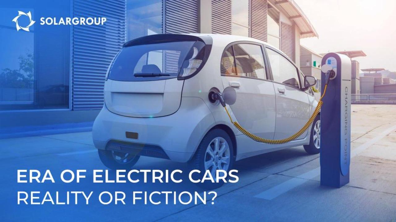 Era of electric cars: reality or fiction?