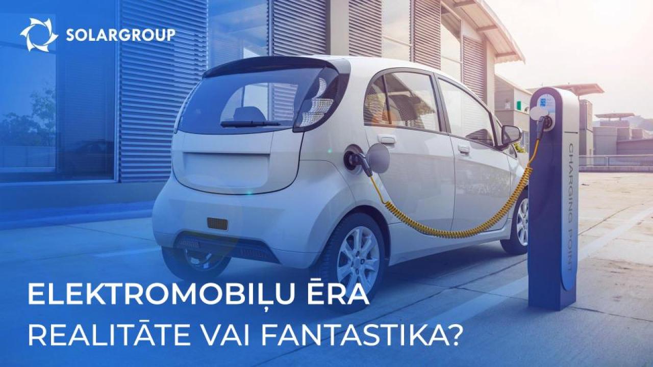 Elektromobiļu ēra: realitāte vai fantastika?