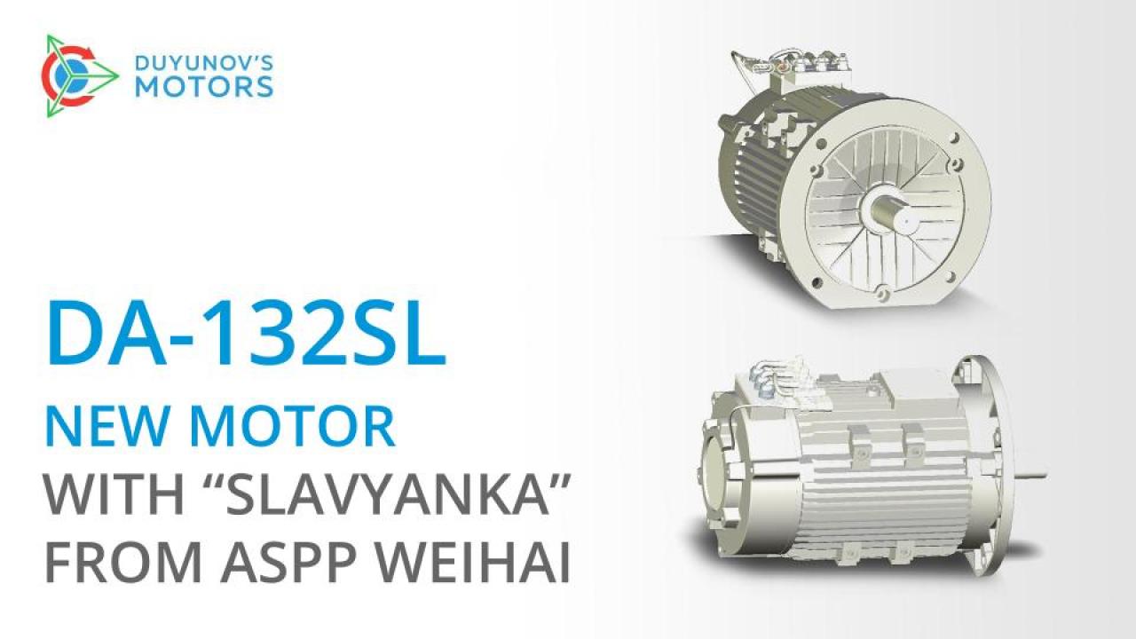 New motor with "Slavyanka" from ASPP Weihai