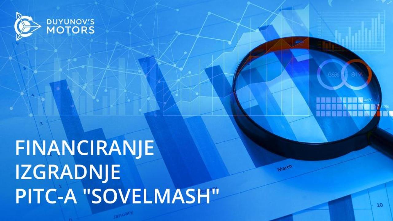 Financiranje izgradnje PITC-a "Sovelmash"