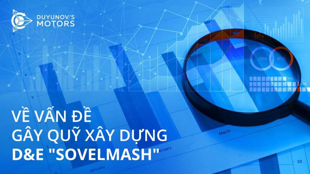 Gây quỹ xây dựng D&E "Sovelmash"