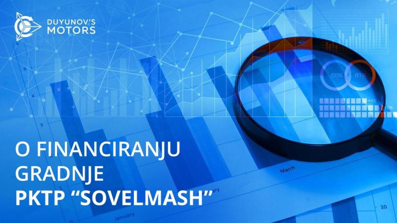 Financiranje gradnje PKTP "Sovelmash"