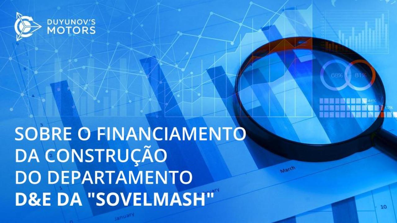 Financiamento da construção do departamento D&E da "Sovelmash"