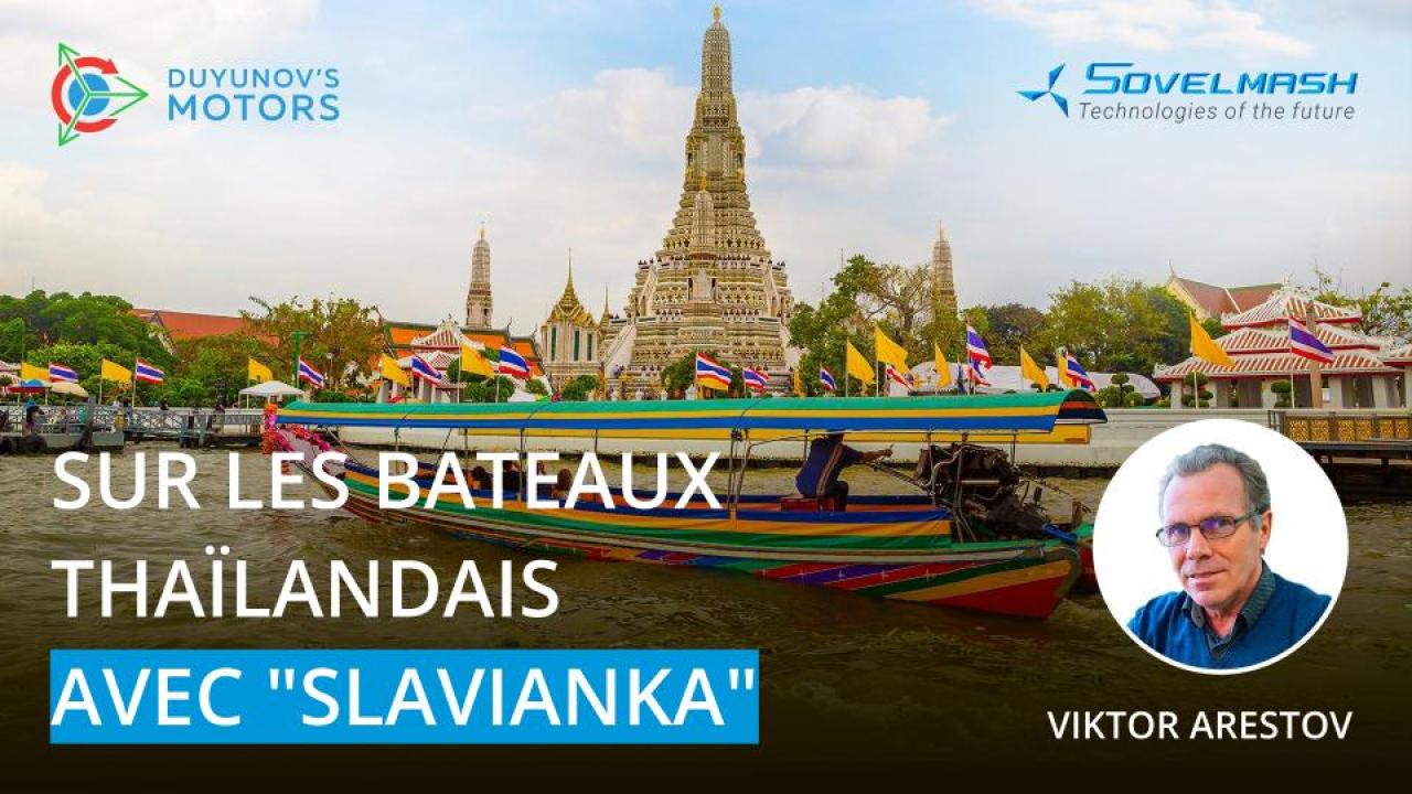 Entretien avec Viktor Arestov | En Thaïlande, les travaux de modernisation des bateaux à moteur avec " Slavianka" se poursuivent