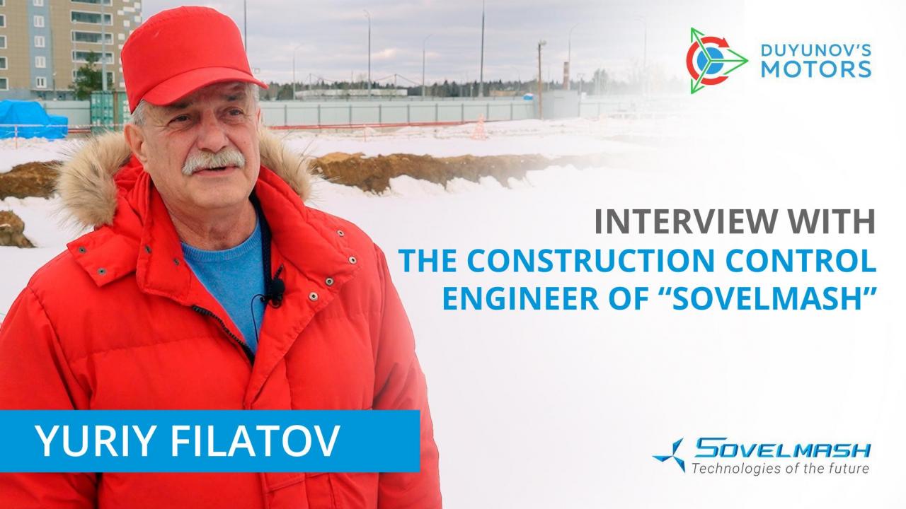 Interview with the construction control engineer of "Sovelmash" | Yuriy Filatov