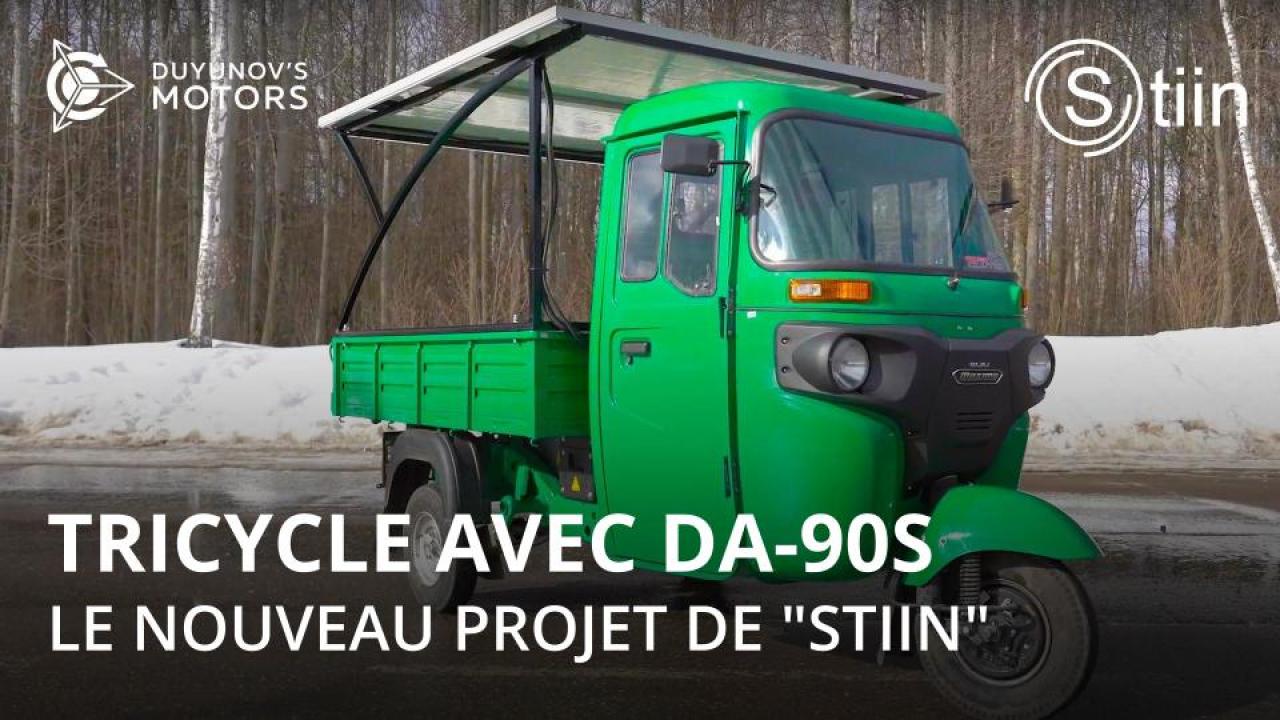 Tricycle avec moteur Duyunov : le nouveau projet de la société "STIIN"