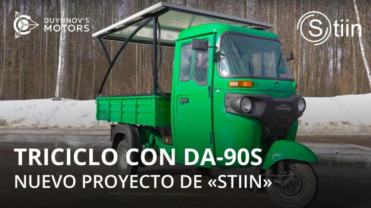 Un triciclo con motor de Duyunov: el nuevo proyecto de la empresa "STIIN"