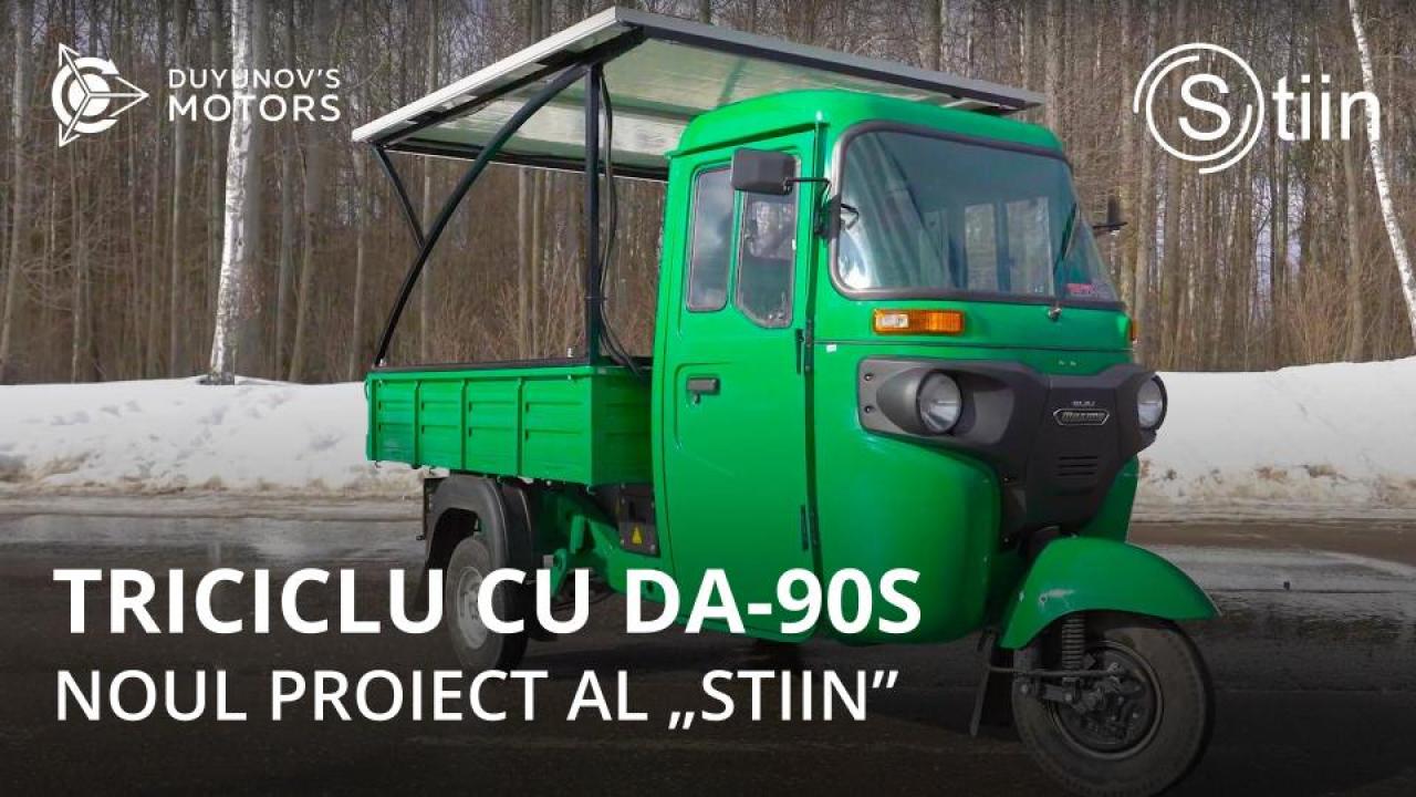 Triciclu cu motorul lui Duyunov: noul proiect al companiei „STIIN”