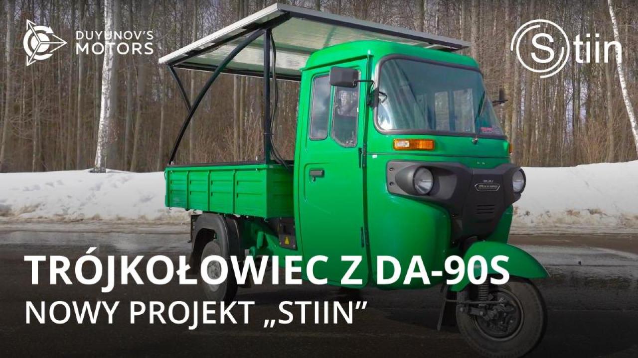 Trójkołowiec z silnikiem Duyunova: nowy projekt firmy „STIIN”