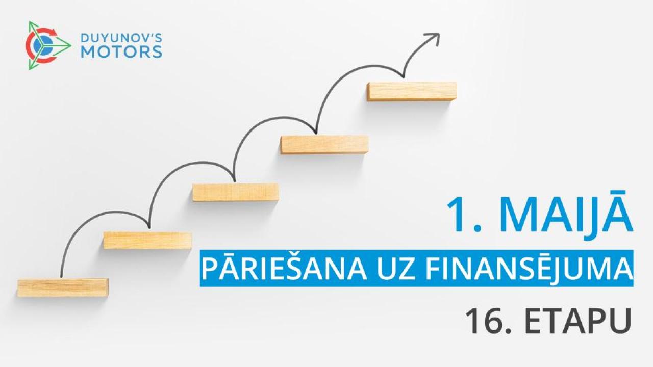 Projekts "Dujunova dzinēji" 1. maijā pāriet uz jaunu, 16. finansēšanas etapu