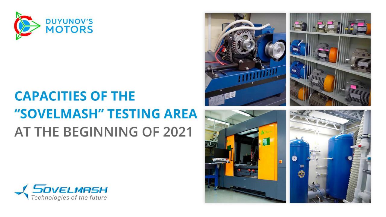 Capacities of the "Sovelmash" testing area at the beginning of 2021