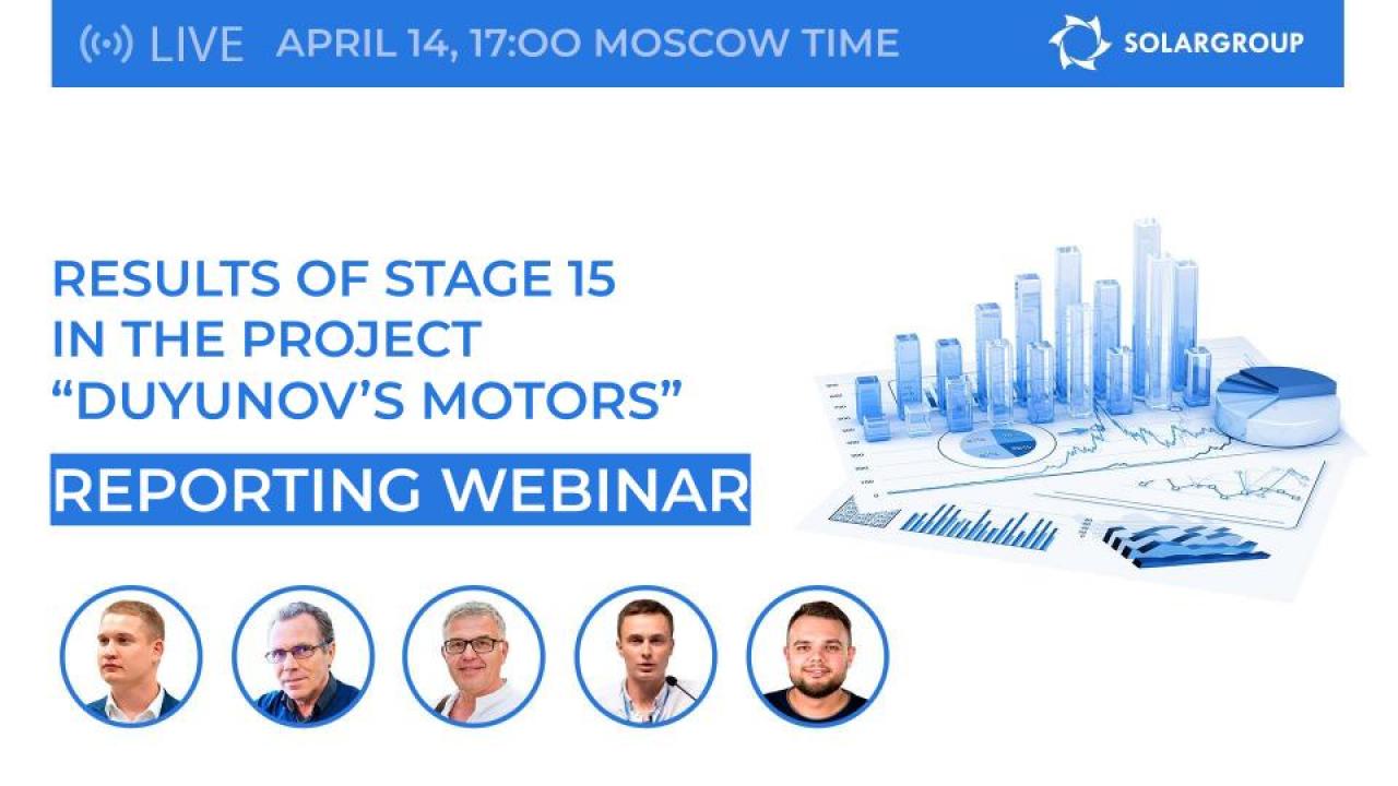 SOLARGROUP's reporting webinar: results of stage 15 in the project "Duyunov's motors"