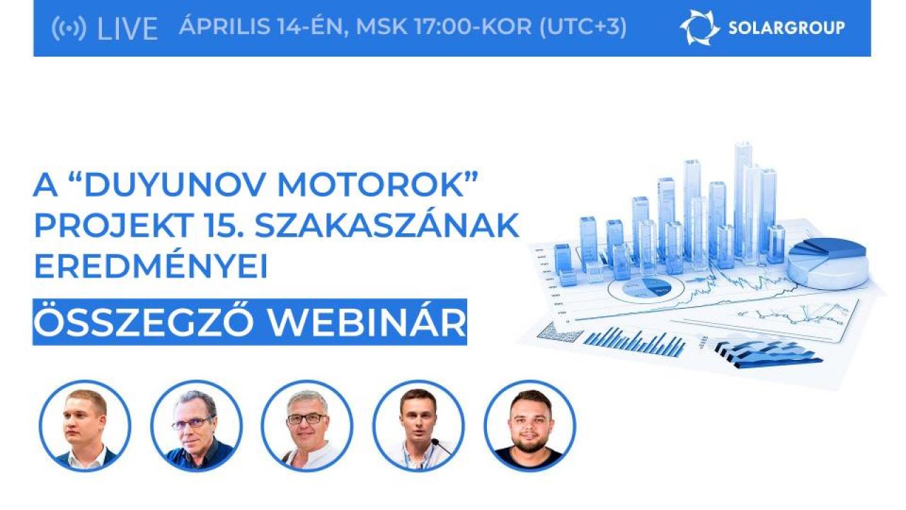A SOLARGROUP összegző webinárja: a „Duyunov Motorok" projekt 15. szakaszának eredményei