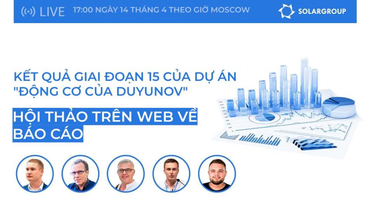 Hội thảo trên web về báo cáo của SOLARGROUP: kết quả giai đoạn 15 dự án "Động cơ của Duyunov"