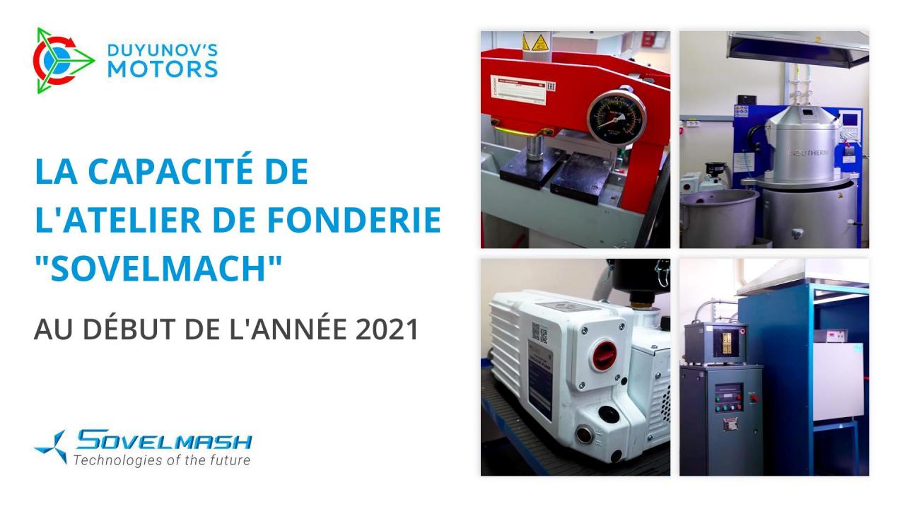 La capacité de l'atelier de fonderie "Sovelmach" au début de l'année 2021